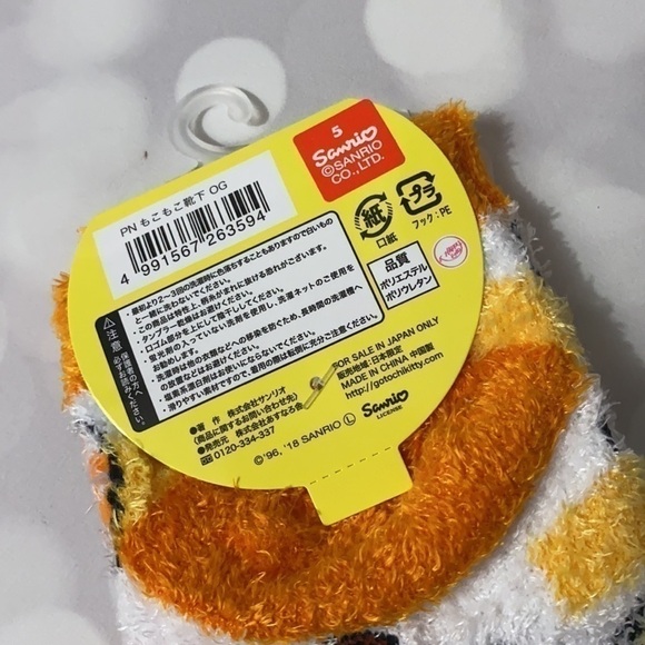 BNWT Pompom Purin Fuzzy Socks - Picture 3 of 3